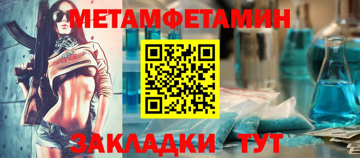 АМФЕТАМИН 97% Новочебоксарск