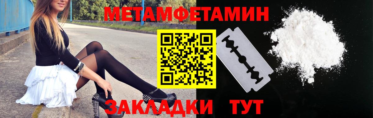 Новочебоксарск  АМФЕТАМИН 98%  АМФЕТАМИН  Вход с VPN 
