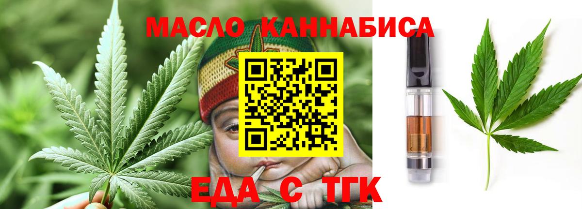 Canna-Cookies конопля Новочебоксарск