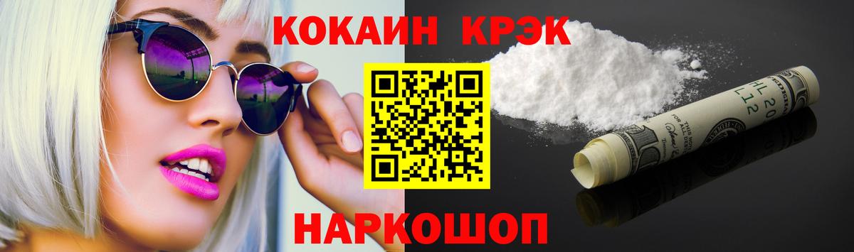 COCAIN VHQ Новочебоксарск