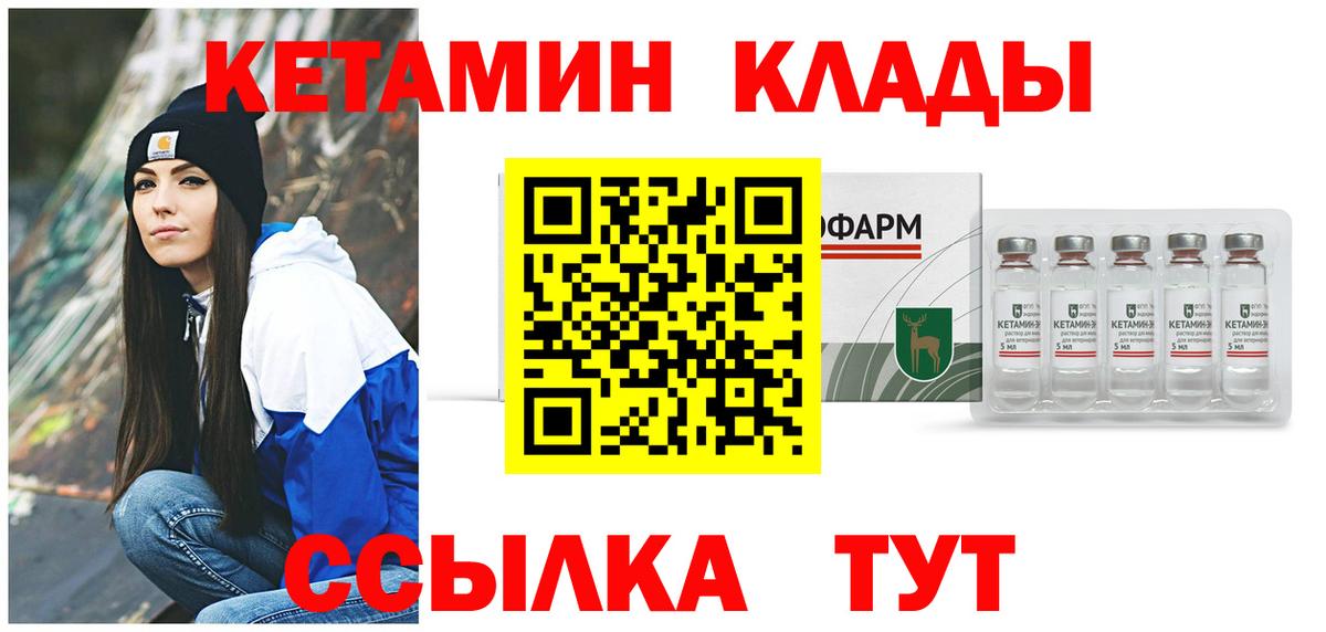 КОКАИН Новочебоксарск