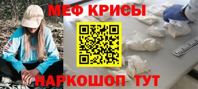 мет Северобайкальск