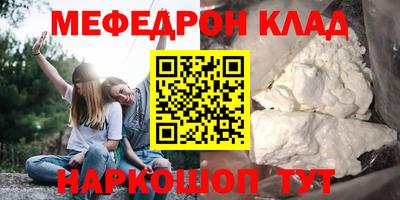 кокаин колумбия Севастополь