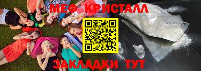 мет Северобайкальск
