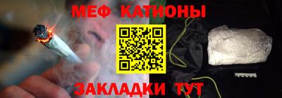 мет Северобайкальск