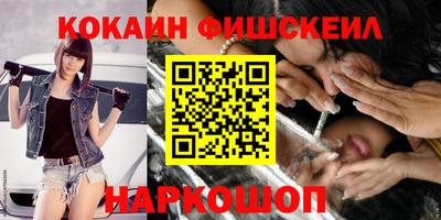 кокаин колумбия Севастополь