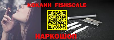 кокаин колумбия Севастополь