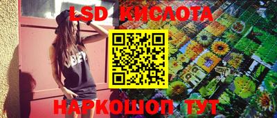 мет Северобайкальск