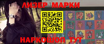 мет Северобайкальск