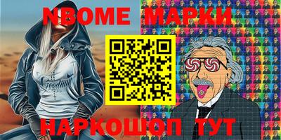 кокаин колумбия Севастополь