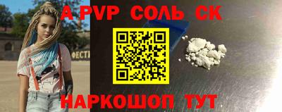 кокаин колумбия Севастополь