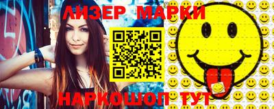 кокаин колумбия Севастополь