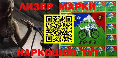 мет Северобайкальск