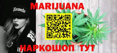 мет Северобайкальск