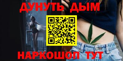 мет Северобайкальск