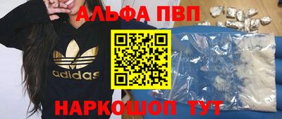 мет Северобайкальск