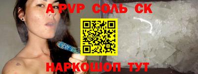 кокаин колумбия Севастополь