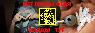 мет Северобайкальск