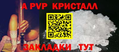 мет Северобайкальск