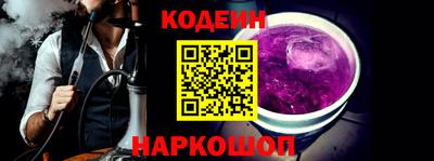 мет Северобайкальск