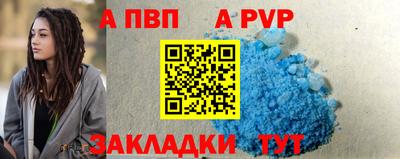 мет Северобайкальск