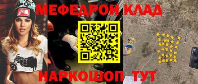 кокаин колумбия Севастополь