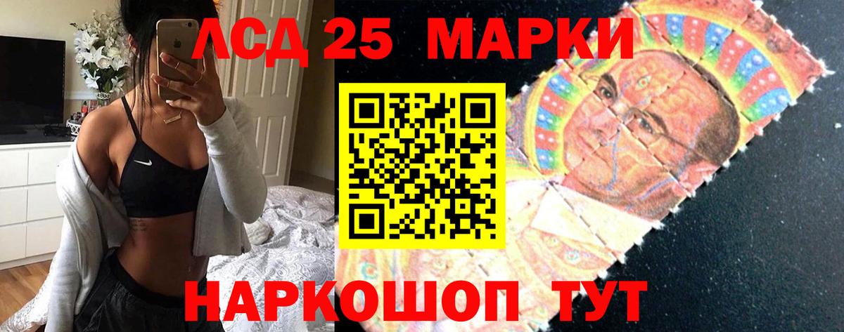 ЛСД экстази кислота  Вход с VPN  Новочебоксарск 