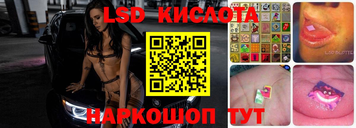ЛСД экстази ecstasy Новочебоксарск