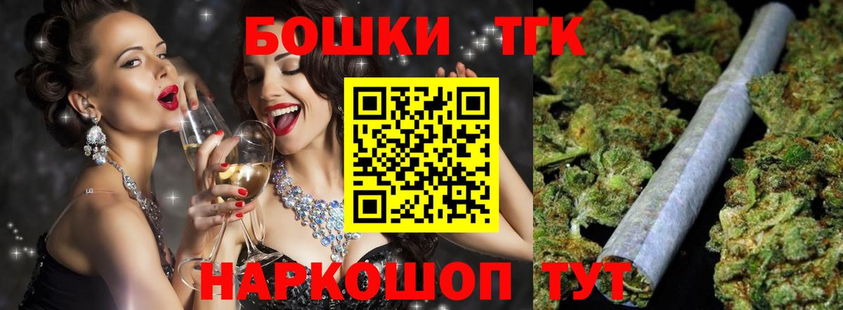 Канабис планчик  Каннабис LSD WEED  Вход с VPN  Новочебоксарск  Каннабис сатива 